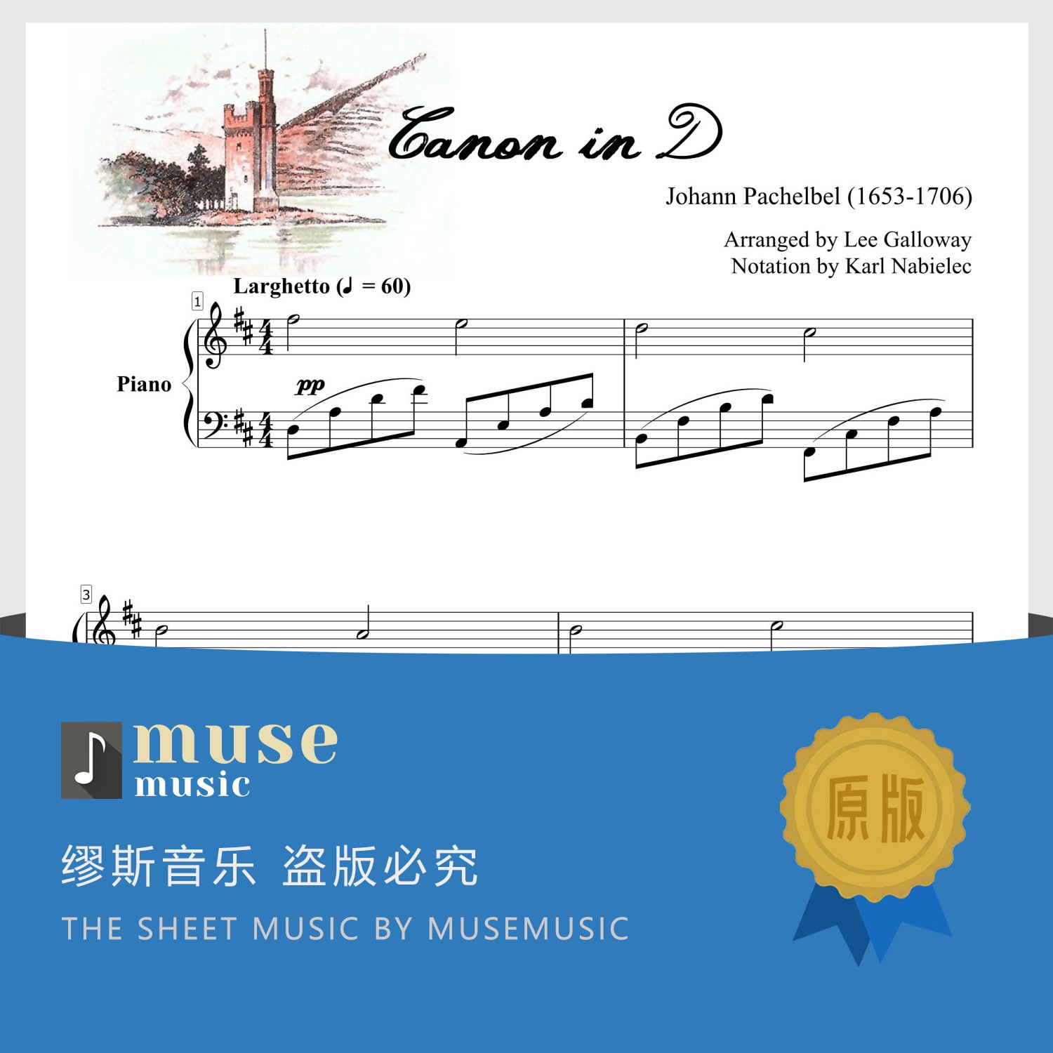D大调卡农 钢琴谱 官方正谱 Jacob Piano