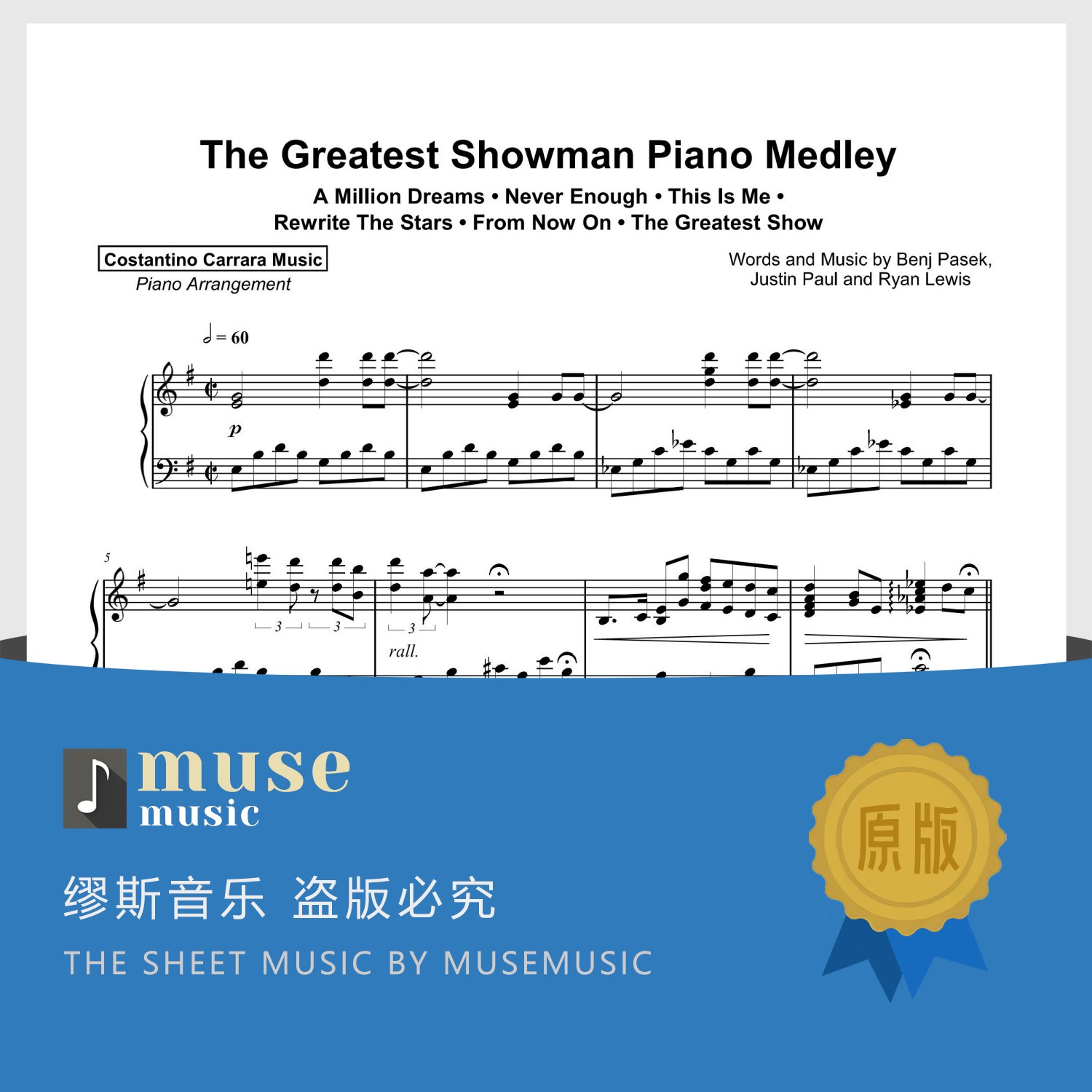 The Greatest Showman 马戏之王 钢琴串烧 钢琴谱 官方原版正谱 Carrara